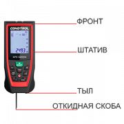 Лазерный дальномер 120 m CONDTROL XP3 Green