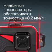 Комплект: лазерный уровень RGK PR-3R с калибровкой + штатив RGK LET-150
