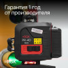 Лазерный уровень RGK PR-4D Red с красным лучом + RGK CG-2 - распорная штанга-штатив
