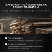 Влагомер AMO P650