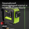 Комплект: лазерный уровень RGK PR-3G с калибровкой + штатив RGK LET-150 приемник RGK LD-9 рейка RGK LR-2