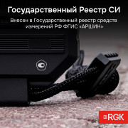 Секундомер электронный RGK SWE-01 с поверкой