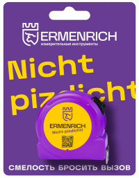 Рулетка Ermenrich Reel SB30