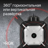 Комплект: ротационный нивелир RGK SP-612 с калибровкой + штатив RGK SH-170 рейка RGK LR-2