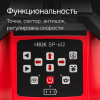 Комплект: ротационный нивелир RGK SP-612 с калибровкой + штатив RGK SH-170 рейка RGK LR-2