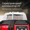 Комплект: ротационный нивелир RGK SP-612 с калибровкой + штатив RGK SH-170 рейка RGK LR-2