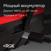Комплект: ротационный нивелир RGK SP-612 с калибровкой + штатив RGK SH-170 рейка RGK LR-2
