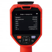 Тепловизор UNI-T UTi720E