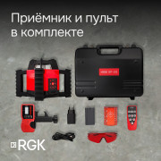 Комплект: ротационный нивелир RGK SP-312 с калибровкой + элевационный штатив RGK SH-340