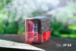 Лазерный уровень ADA CUBE MINI Basic Edition