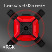 Комплект: ротационный нивелир RGK SP-312 с калибровкой + элевационный штатив RGK SH-170