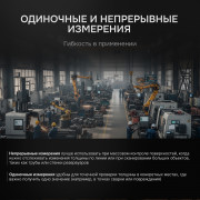 Толщиномер ультразвуковой RGK UTM-10