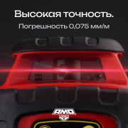 Ротационный нивелир AMO ROTOR 300 с калибровкой