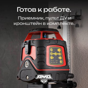 Ротационный нивелир AMO ROTOR 300 с калибровкой