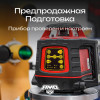 Ротационный нивелир AMO ROTOR 300 с калибровкой
