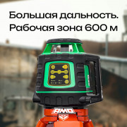 Ротационный нивелир AMO ROTOR 300G с калибровкой с зеленым лучом