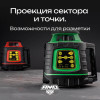 Ротационный нивелир AMO ROTOR 300G с калибровкой с зеленым лучом