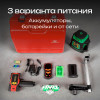 Ротационный нивелир AMO ROTOR 300G с калибровкой с зеленым лучом