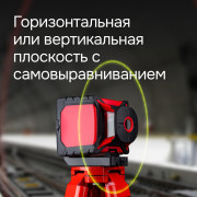 Ротационный нивелир RGK SP-100G с калибровкой