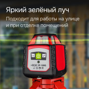 Ротационный нивелир RGK SP-100G с калибровкой