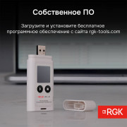 Логгер данных температуры и влажности RGK UDL-21 с поверкой