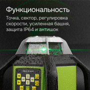 Ротационный нивелир RGK SP-610G с калибровкой