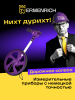 Дорожное колесо Ermenrich Reel WM30