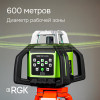 Комплект: ротационный нивелир RGK SP-612G с калибровкой + миллиметровый приёмник излучения RGK LD-88G