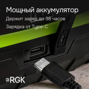 Комплект: ротационный нивелир RGK SP-612G с калибровкой + миллиметровый приёмник излучения RGK LD-88G
