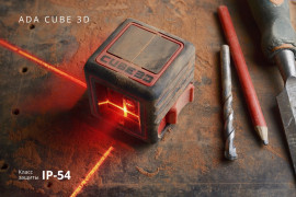 Лазерный уровень ADA CUBE 3D Professional Edition