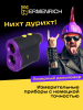Лазерный строительный дальномер Ermenrich LR600, фиолетовый