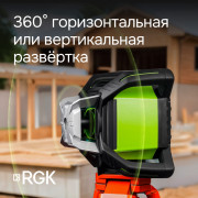 Комплект: ротационный нивелир RGK SP-612G с калибровкой + элевационный штатив RGK SH-340