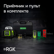 Комплект: ротационный нивелир RGK SP-612G с калибровкой + элевационный штатив RGK SH-340
