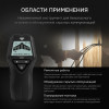 Детектор проводки 4 в 1 AMO H205