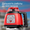 Ротационный нивелир RGK SP-310 с калибровкой