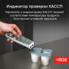 Пищевой термометр RGK CT-104 IR с поверкой