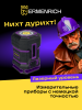 Уровень лазерный Ermenrich PLUS LN15