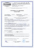 Лазерный уровень AMO LN 2V Green с калибровкой
