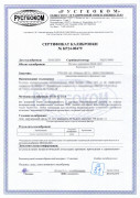 Лазерный уровень AMO LN 2V Green с калибровкой