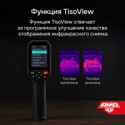 Тепловизор AMO T832
