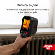 Тепловизор AMO T832