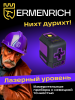 Лазерный уровень Ermenrich BASE LT10, фиолетовый