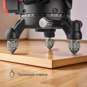 Лазерный уровень RGK ALPHA 205 с калибровкой с зелёным лучом