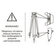 Фибергласовый штатив RGK ST20 с чехлом RGK ЧЭ-140