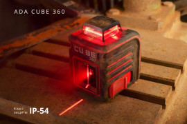 Лазерный уровень ADA CUBE 360 Home Edition