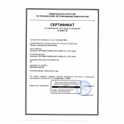 Тестер напряжения RGK CM-22N с поверкой