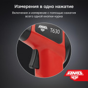 Пирометр AMO T630