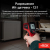 Пирометр RGK PL-7 с поверкой