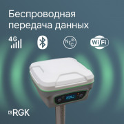 Комплект GNSS-приёмник RGK SR1 с контроллером RGK SC100 и вехой RGK GLS 18