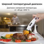 Контактный термометр RGK CT-104 с поверкой